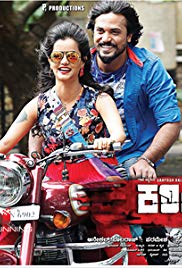 Kariya 2 2017 Hindi Dubbed Full Movie